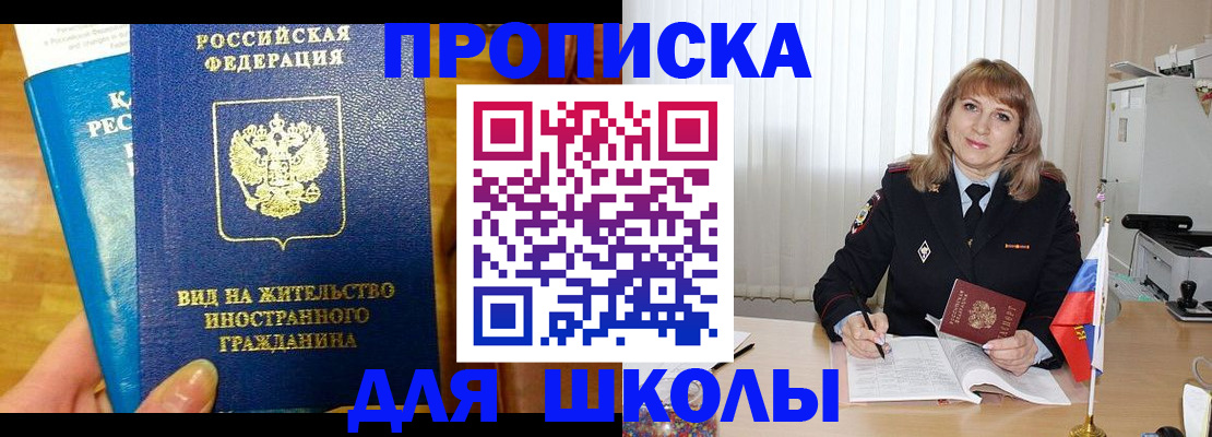 миграционный учет в Нефтеюганске