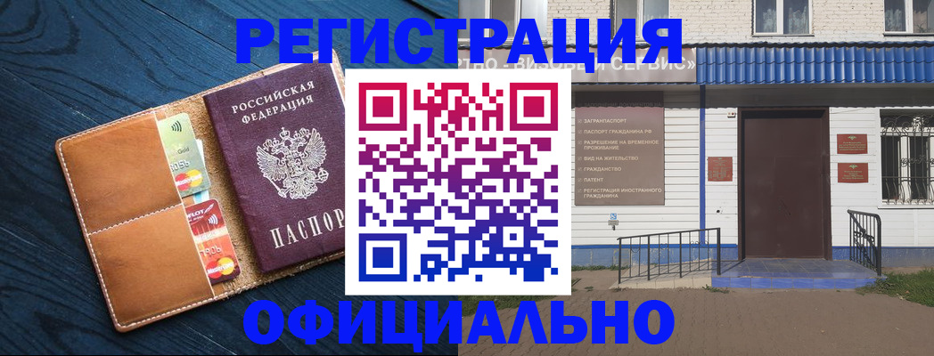 прописка поиск в Нефтеюганске